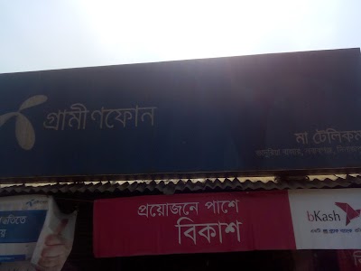 Photos of M/s Ma Telecom