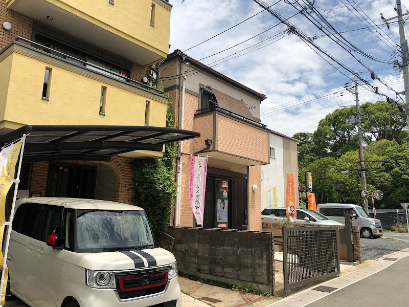 アールズ有限会社