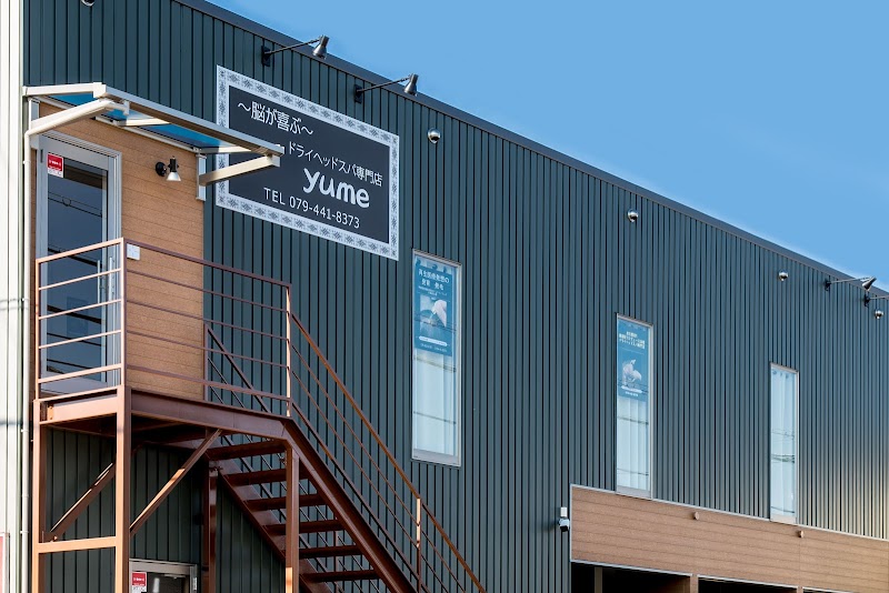 ドライヘッドスパ専門店 yume (yumeヘッドセラピスト協会)