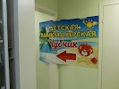 Фотография Чубчик, Братск, Россия