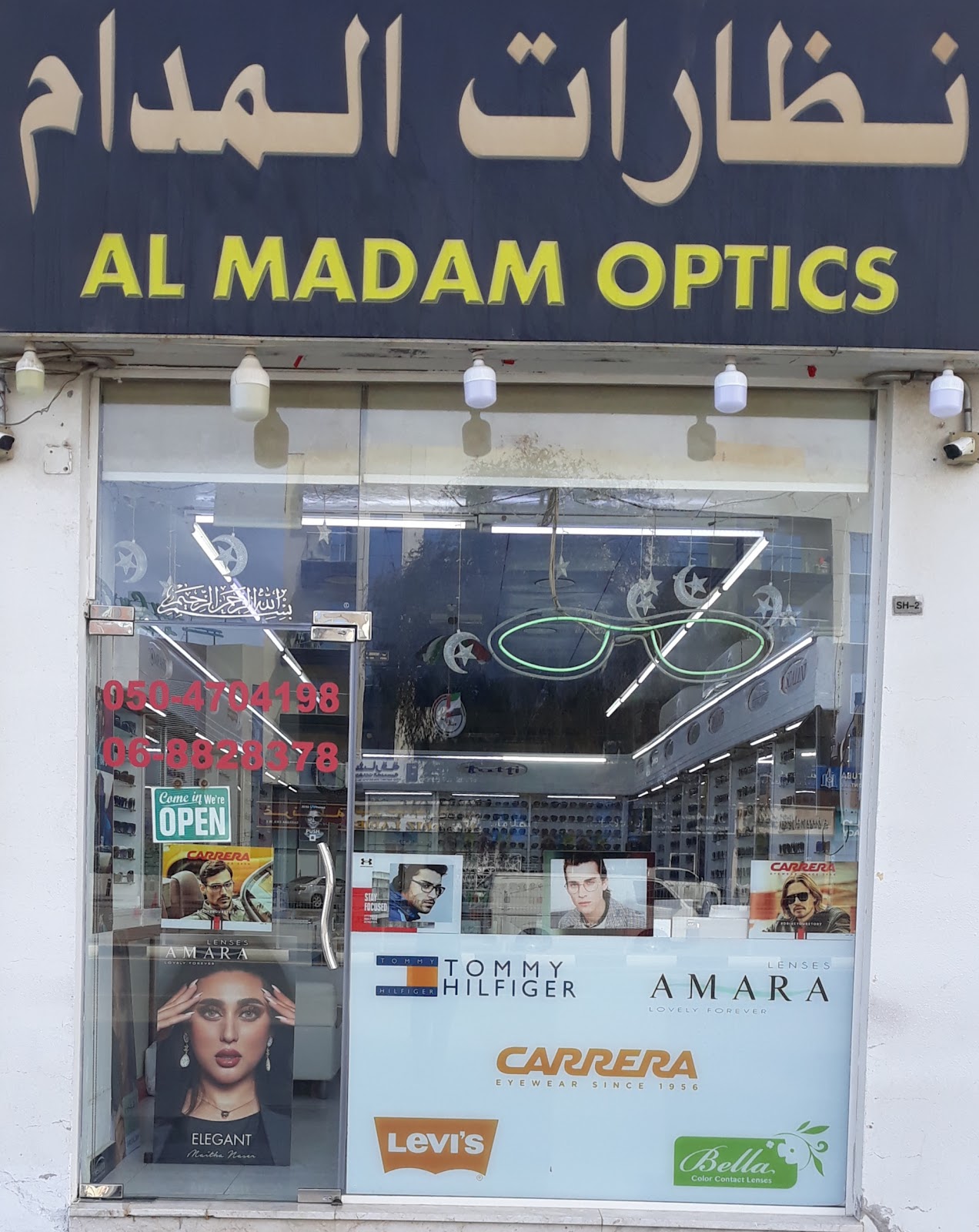 AL MADAM OPTICS - صورة 2