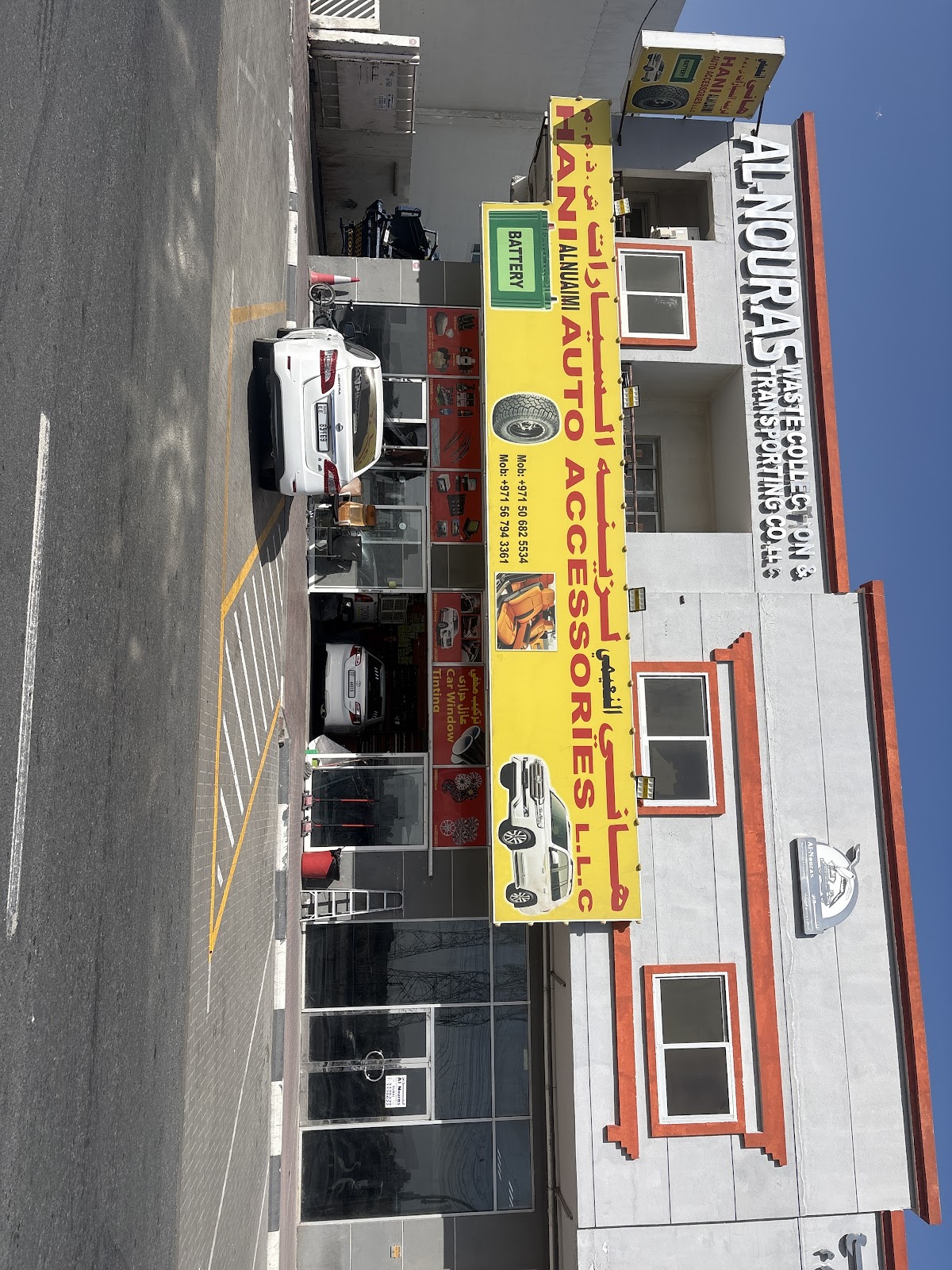 AL ZARKON AUTO ACCESSORIES TRADING L.L.C. - صورة 4