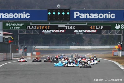 日本スーパーカート協会