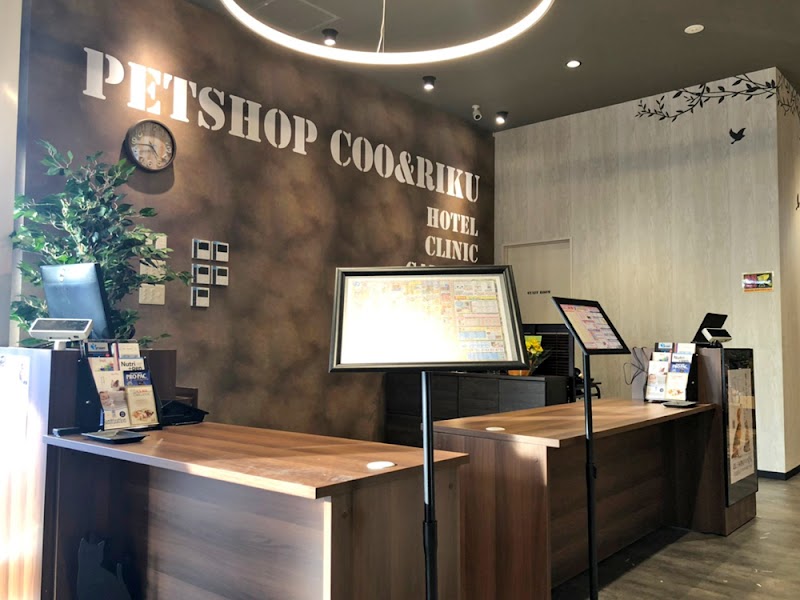 ペットショップCoo&RIKU 室蘭店