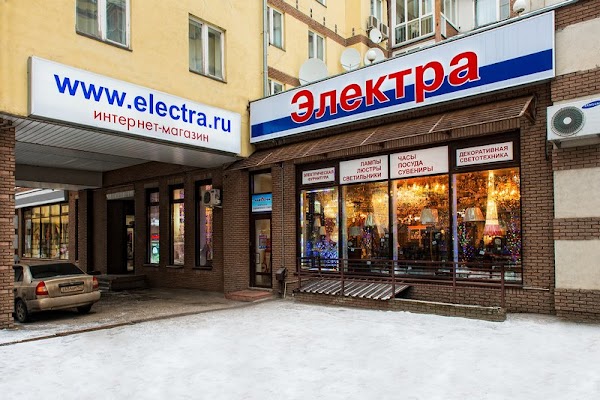 Эмис электра лого. Адреса магазинов электра. Электра нижний новгород. Электра магазин волгоград. Магазин электра в нижнем новгороде.