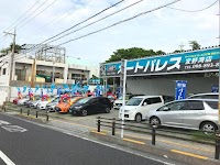 オートパレス（宜野湾支店）