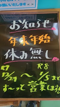 前足ラーメンかくれが