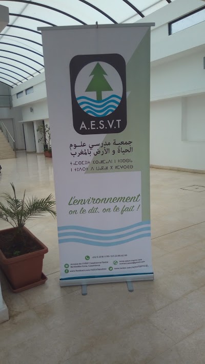 Photos of مركز التكوينات والملتقيات الوطنية