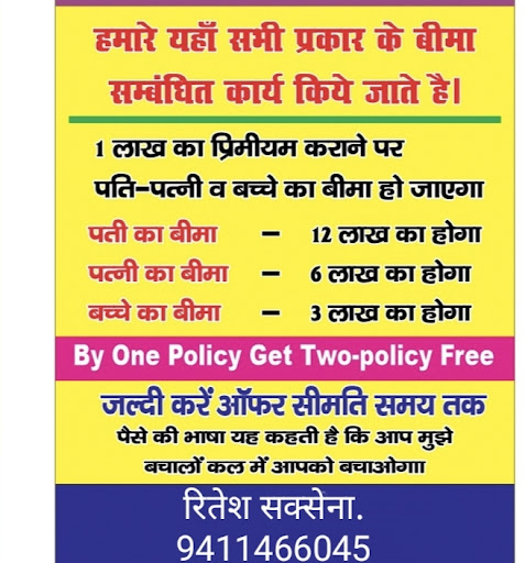 This is a New Policy post image