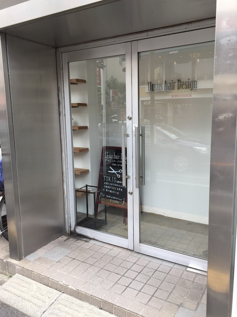アーサス 松戸店 Ursus Hair Design 千葉県松戸市根本 美容院 グルコミ