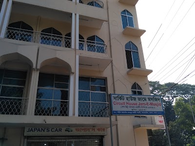 Photos of Circuit House Jame Masjid