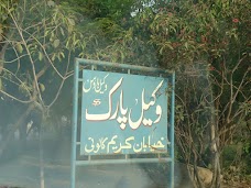 Wakeel Park faisalabad