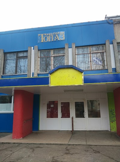 Photos of Topaz