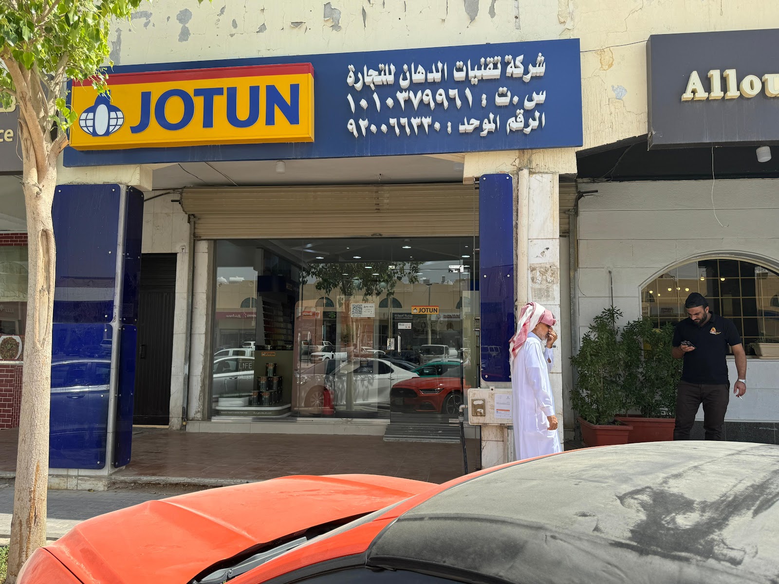 جوتن شركة تقنيات الدهان للتجارة - صورة 2