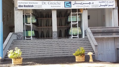 Photos of Abu Hashish Auto Glass
