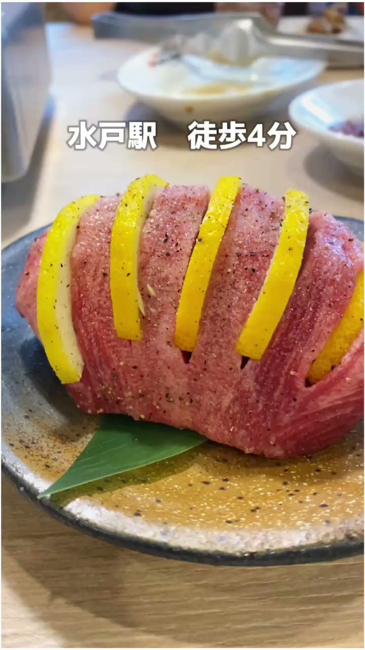 0秒レモンサワー 仙台ホルモン焼肉居酒屋 ときわ亭 水戸駅北口店