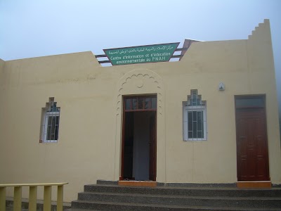 Photos of Centre d'information et d'&eacute;ducation environnementale au PNAH