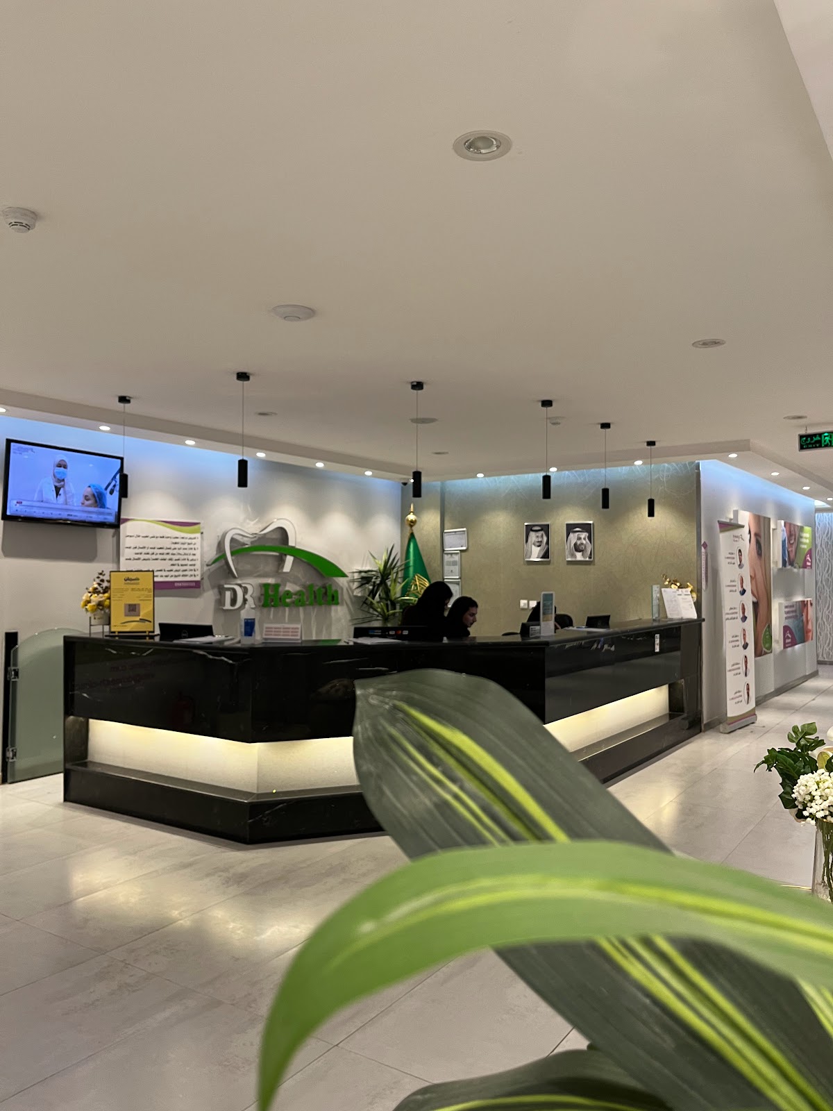 عيادات بيور هيلث Pure Health Clinics - صورة 4