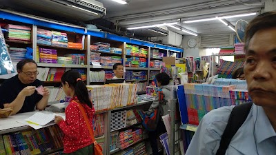 Photos of 偉發圖書文具有限公司