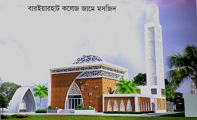 Photos of Baraiyarhat College Jame Masjid