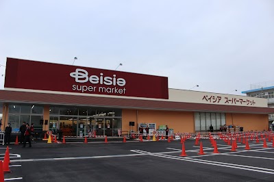 ベイシアスーパーマーケット前橋岩神店