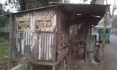 Photos of Jahangir's Tea Stall