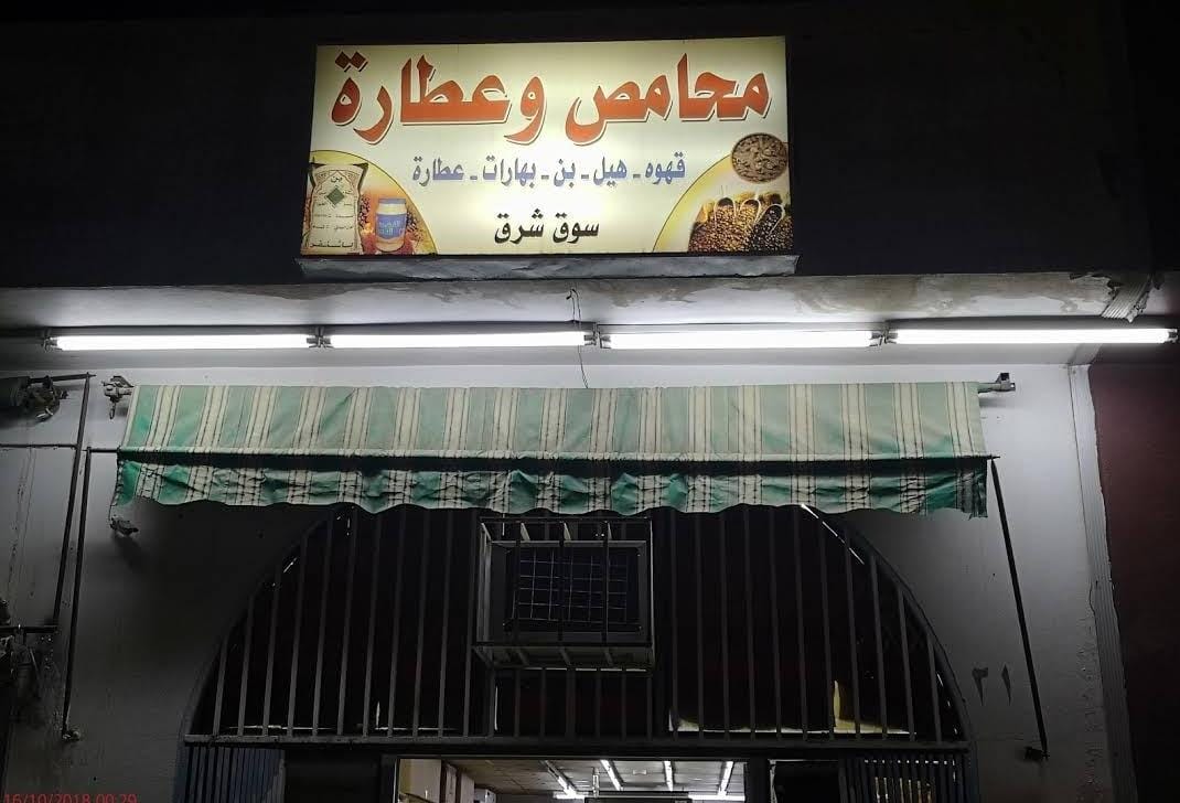 مركز النغيثر لألعاب الكمبيوتر - صورة 4