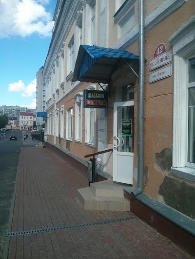 Photos of Pinskaja Regional'Naja Tipografija Kup