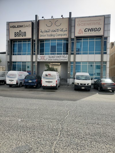 Photos of صيانة براون - شركة الإتحاد التجارية