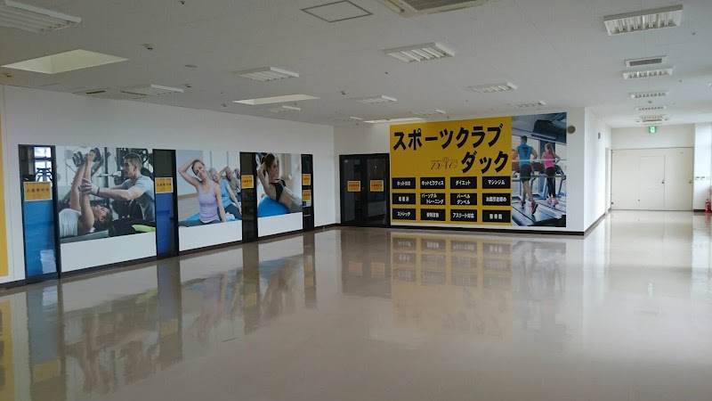 スポーツクラブダック 岩見沢店