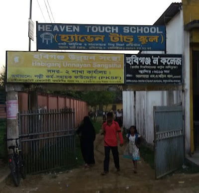 Photos of Habiganj Law College