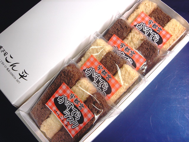 御菓子司 こん平