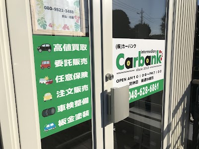 株式会社カーバンク