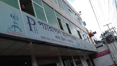 Photos of Paragon Hospital And Trauma Center