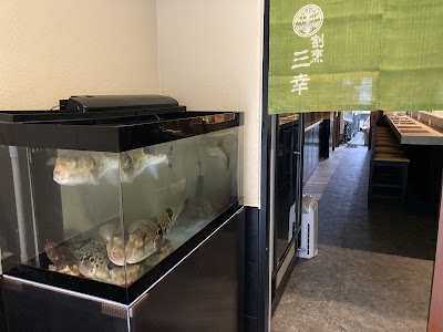 北九州市小倉｜ふぐ・活魚料理 割烹三幸