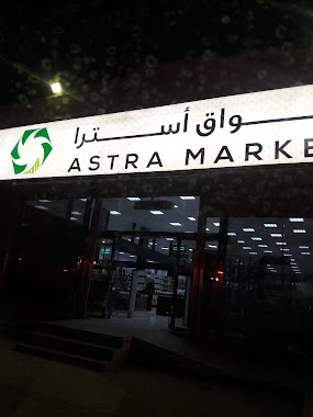 Astra Markets, Author: Hdhd Dbdh