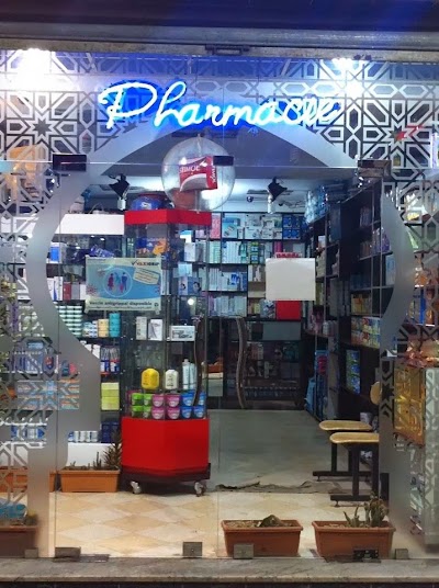 Photos of PHARMACIE GUETTAL MED ZAHREDDIN