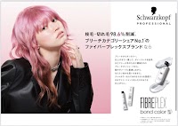 プロデュース 東橋本店