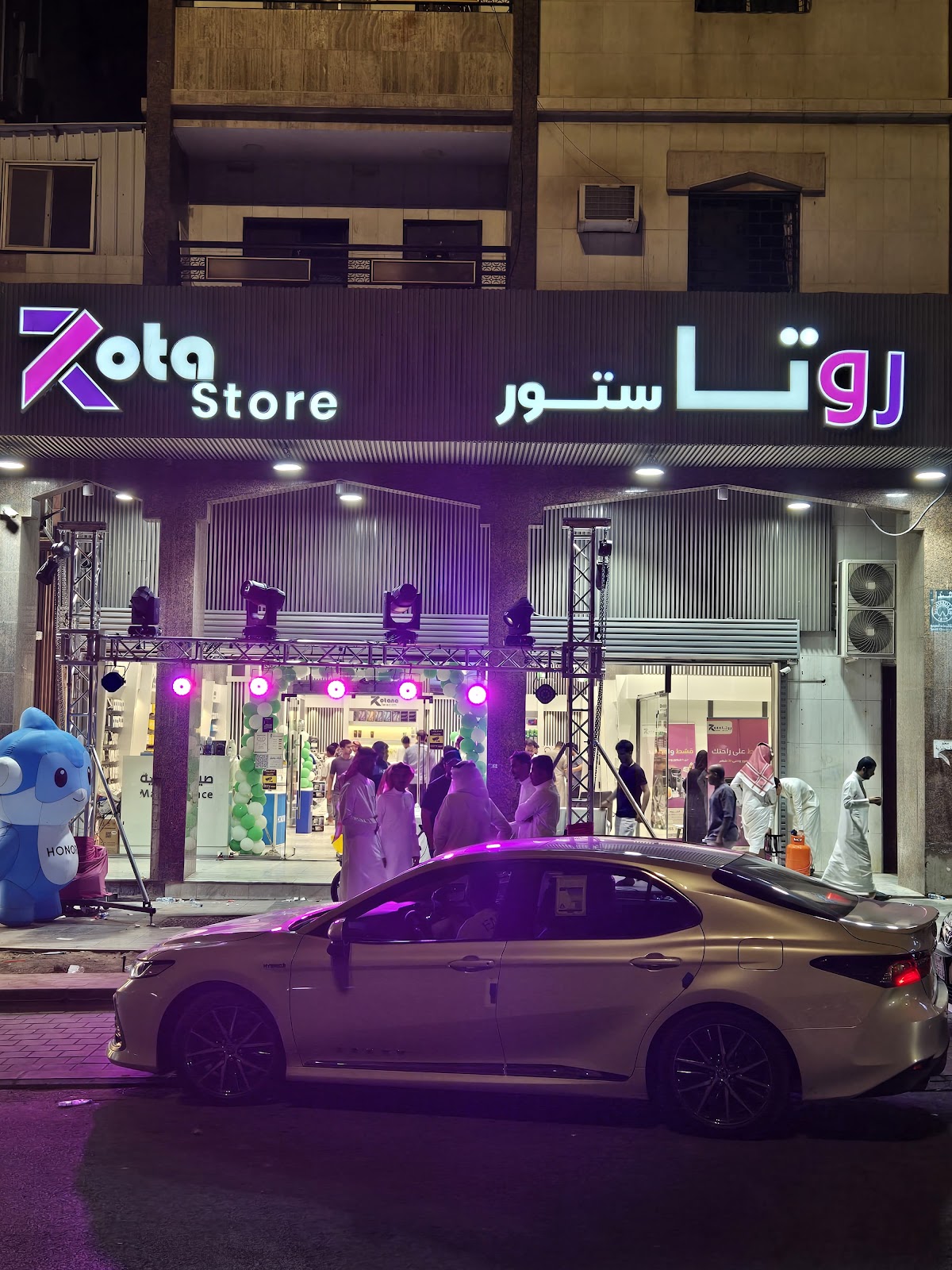 الردادي للإتصالات - صورة 2