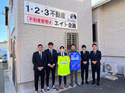 株式会社123不動産