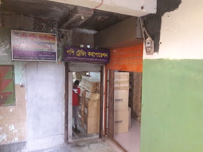 Photos of Popy Trading Corporation.bd