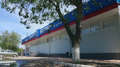 Photos of Маркет "Шериф-26"