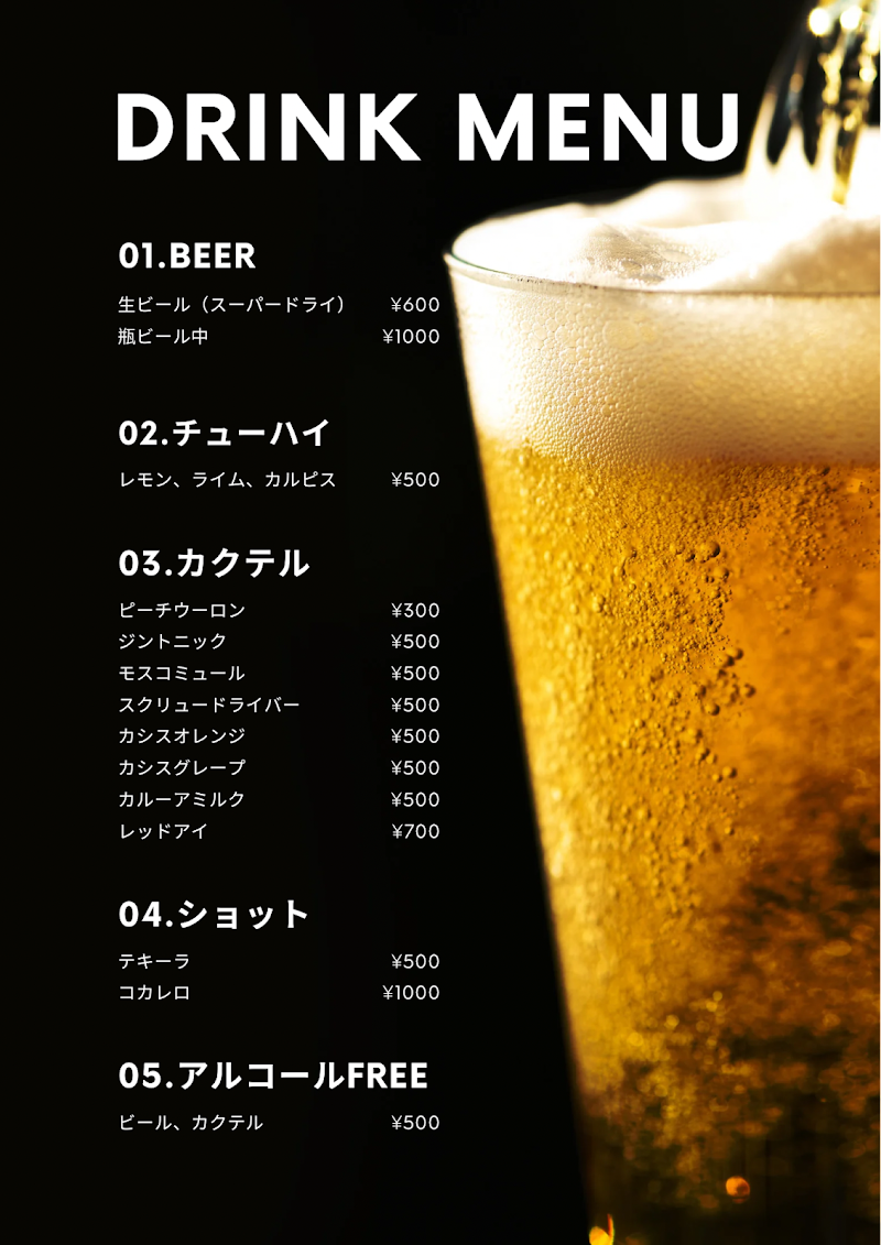 スナック海羅『KaiRa』