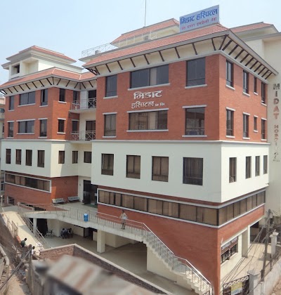 Photos of Midat Hospital