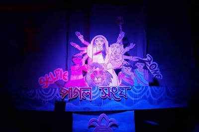 Photos of Paulpara Kali Mondir