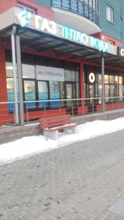 Photos of Magazin Svetil'nikov I Lyustr Svet
