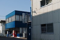 株式会社光洋金属防蝕