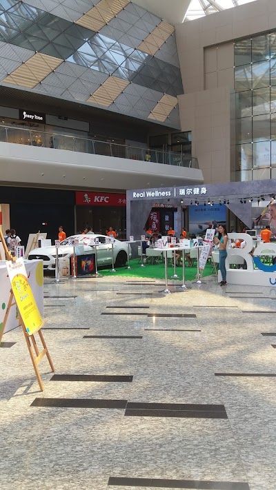 Photos of Nanxing Skating Rink