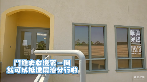 KCAL Insurance Agency (Irvine) | 華興保險 Gallery - United States