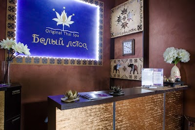 Photos of Тайский спа "White lotus"
